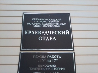 День лотереи сценарий День лотереи сценарий